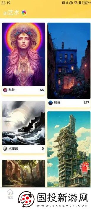 派樂(lè)盒子app,派樂(lè)盒子軟件 
