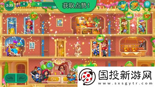 瘋狂大酒店