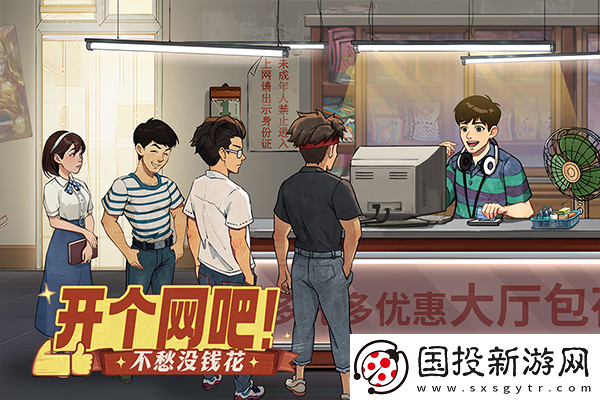 時(shí)光雜貨店免內(nèi)購版最新版本