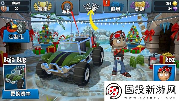 沙灘車(chē)競(jìng)速2