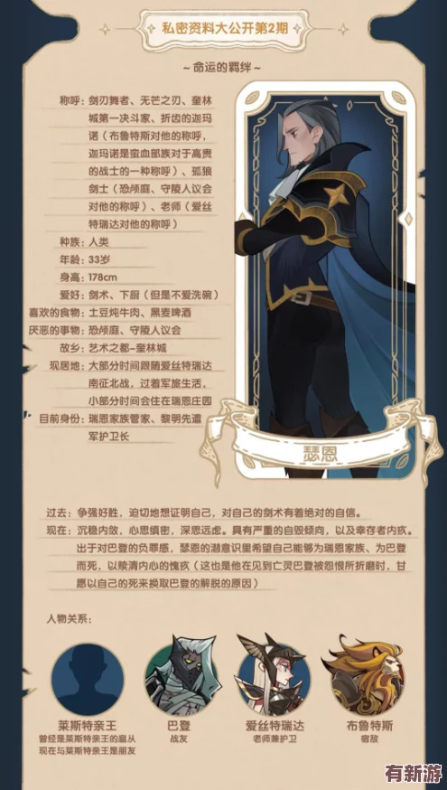 深度剖析SR莫雷迪亞：時之歌教會長老-獨特技能屬性引領(lǐng)戰(zhàn)斗新風尚