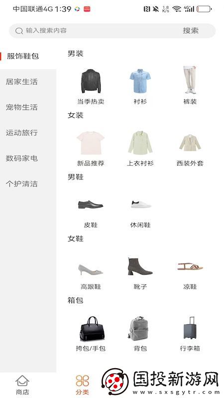 小樹(shù)易選