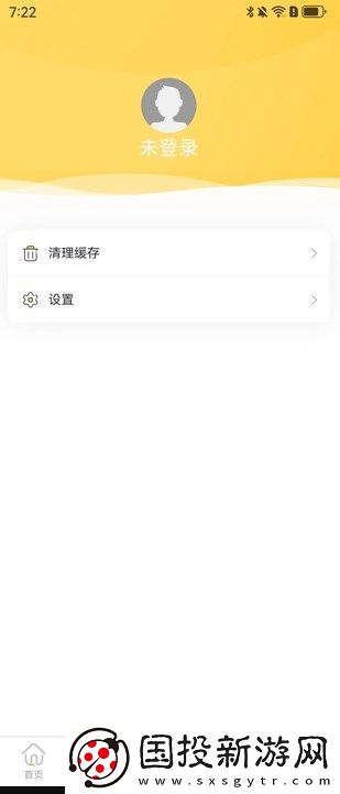 派樂(lè)盒子