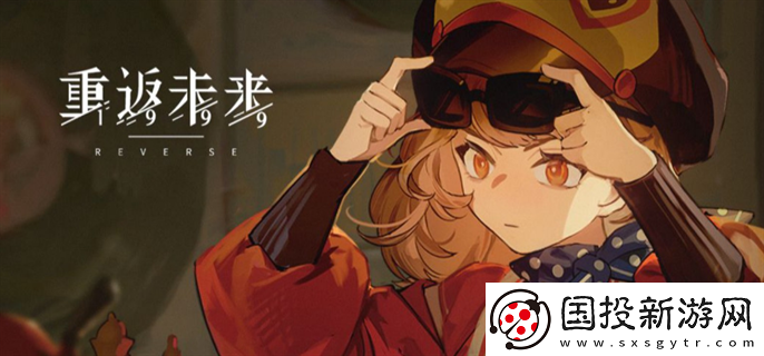重返未來1999哪個(gè)角色厲害：各類活動(dòng)-樂趣無窮
