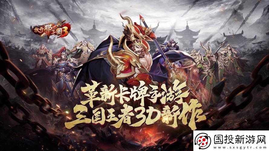 國召喚-探索你的運氣揭開新章節(jié)：放開那國3-抽將領等你來