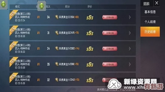 和平精英模擬器高清尊享版9月6日盛大開啟-全平臺暢玩體驗升級在即！