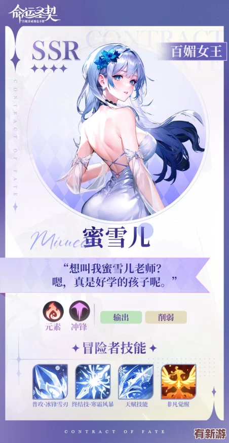 獨家揭秘