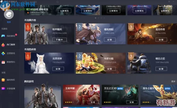 和平精英模擬器高清尊享版9月6日盛大開(kāi)啟