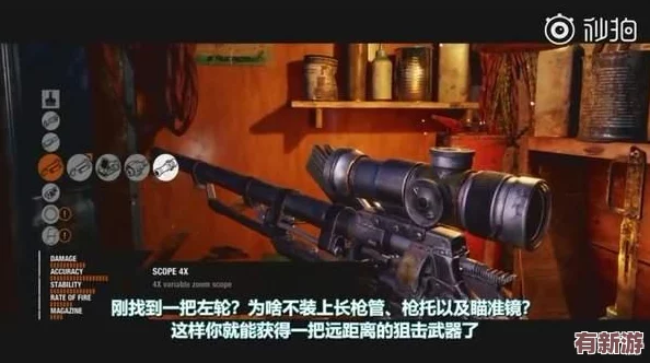 揭秘地鐵生存游戲：核彈發(fā)射器意外適配的頂級(jí)槍械-打造末日逃生的終極武器配置！