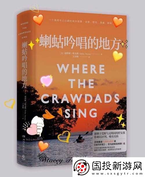 青青河邊草：歲月里的詩(shī)意吟唱