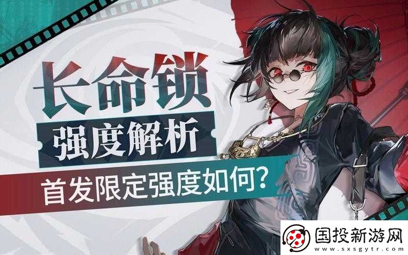新篇章：杰羅姆sp強(qiáng)度解析：潛力無限-戰(zhàn)力再突破
