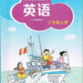 滬教英語點(diǎn)讀