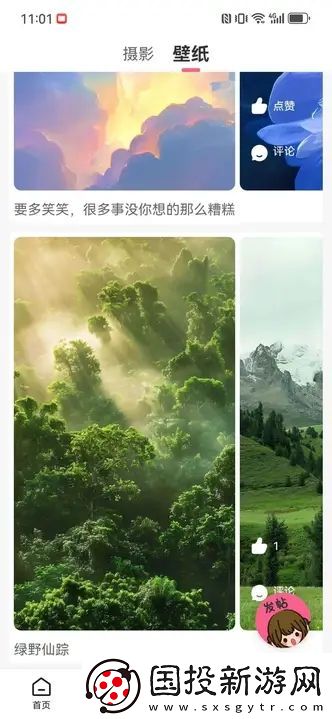 元夢社區(qū)