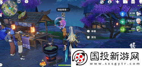 原神荒瀧生命搖滾虹色大巡回第一階段怎么領取獎勵