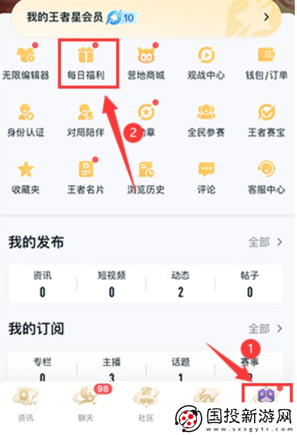 王者榮耀李玉玲語(yǔ)音包怎么免費(fèi)獲得