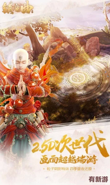 老玩家集結(jié)號(hào)！鎮(zhèn)魔曲初心服重啟