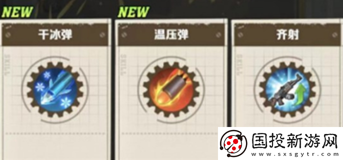 向僵尸開炮手游技能怎么搭配：關鍵時刻-出奇制勝
