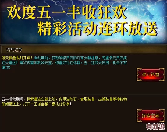 獨家揭秘：牧神錄全服通用禮包碼大放送-內(nèi)含最新8個尊享兌換福利！