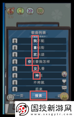 史上最坑爹游戲第9關(guān)第2小關(guān)攻略大全：過關(guān)秘籍與難點(diǎn)解析