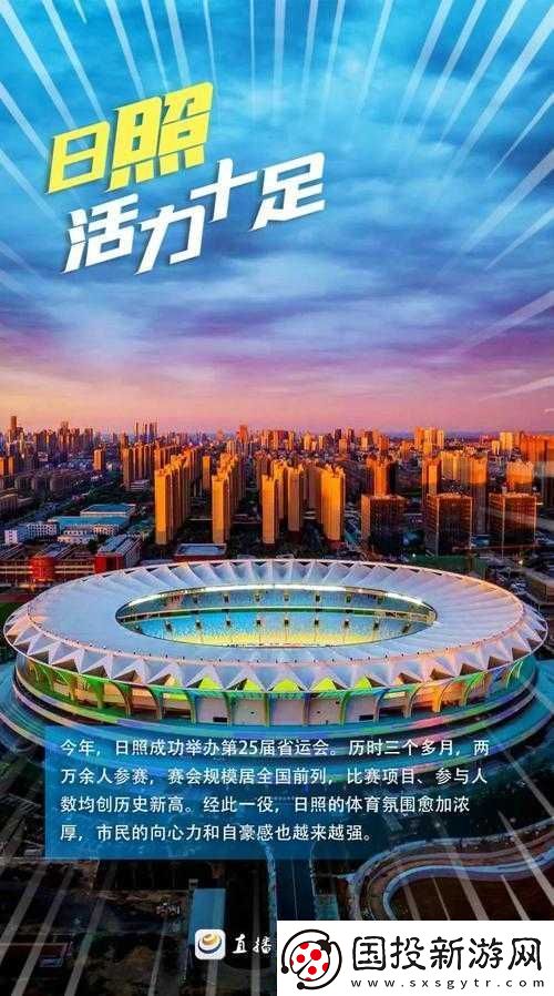 腰部下沉進(jìn)入動(dòng)起來：開啟活力新征程
