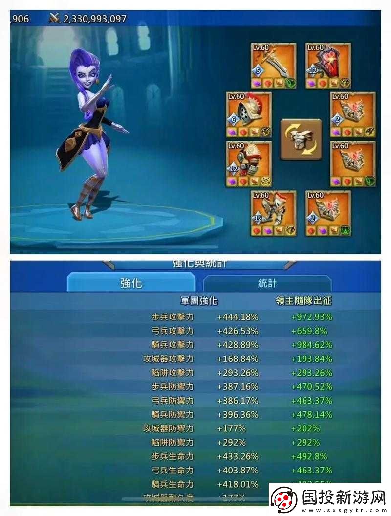 王國紀元：戰(zhàn)略之限-防御方兵力調(diào)派最大數(shù)量之謎