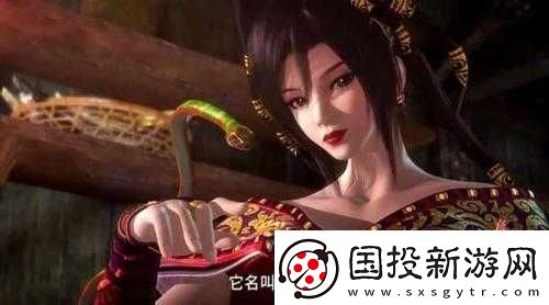 秦時明月世界赤練邀約抉擇攻略：解鎖赤練邀約結局的正確選擇路徑探索