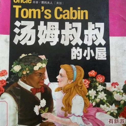 湯姆叔叔最新網(wǎng)名3599-分享我喜歡的旅行、冒險(xiǎn)與美食故事！