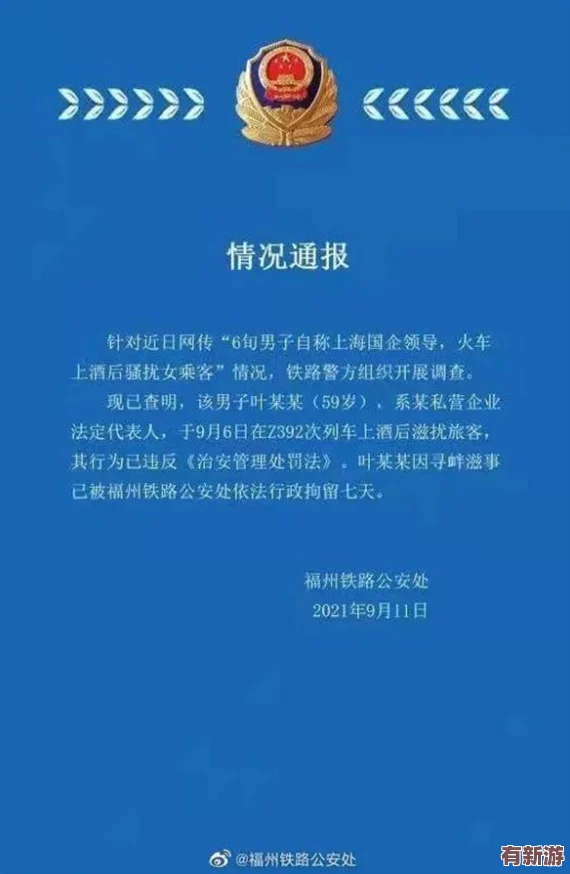 理解吉林婦女毛深深bbw的社會背景與文化影響-探討其在當代女性形象中的意義與表現(xiàn)
