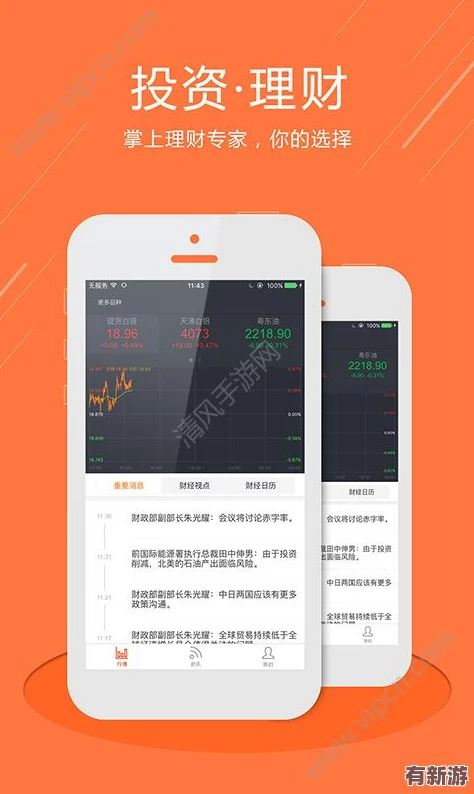 黃金網(wǎng)站app在線觀看的優(yōu)勢