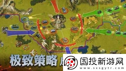戰(zhàn)風云2游戲中的戰(zhàn)術策略：探索最佳陣型配置與相克規(guī)律以提升戰(zhàn)斗力布局效率探討