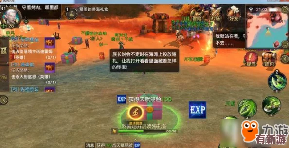 永恒島中秋慶典：獨(dú)家禮包領(lǐng)取站-海量最新兌換碼持續(xù)更新中！