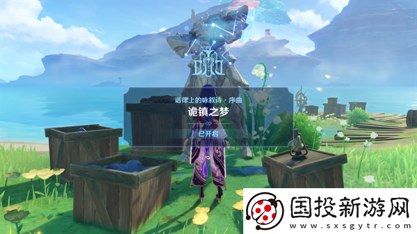 原神4.6舊日之海開圖任務(wù)海魔王的宮殿怎么過