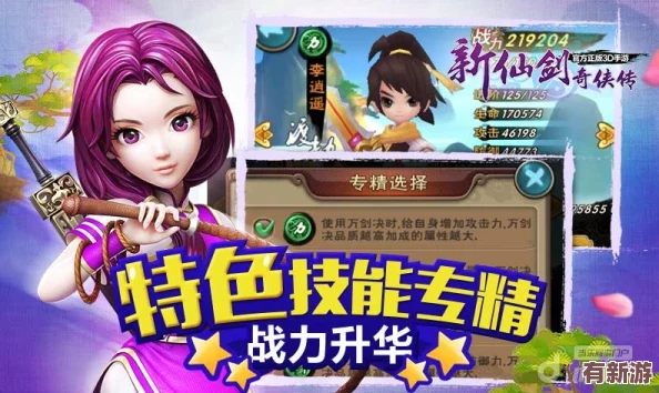 共享雙胞胎齊娜齊琳：光芒四射-傳遞著無限的愛與希望！