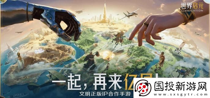 世界啟元進(jìn)化測試什么時候開啟