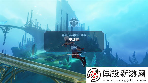 原神4.6舊日之海開圖任務法沙利亞的狂想曲怎么過