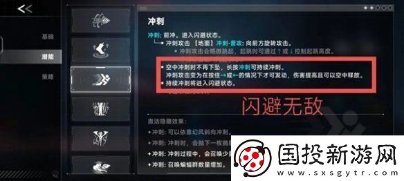 蒼翼混沌效應雷其兒風雷流怎么玩