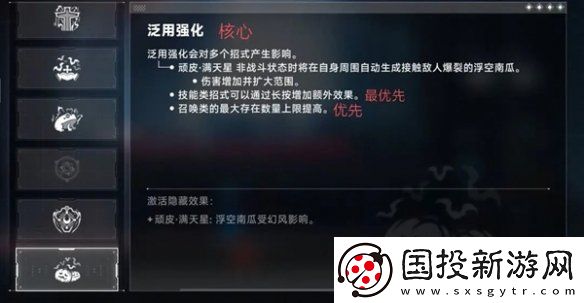 蒼翼混沌效應雷其兒風雷流怎么玩