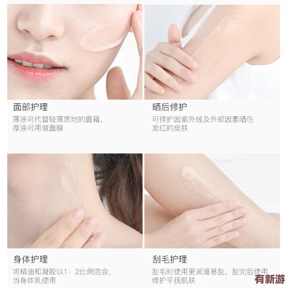 91久久國(guó)產(chǎn)最好的精華液-用戶最?lèi)?ài)的護(hù)膚秘籍-打造無(wú)瑕肌膚的必備良品！