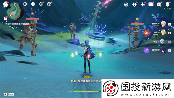 原神4.6舊日之海開圖任務(wù)被縛的囚徒怎么過