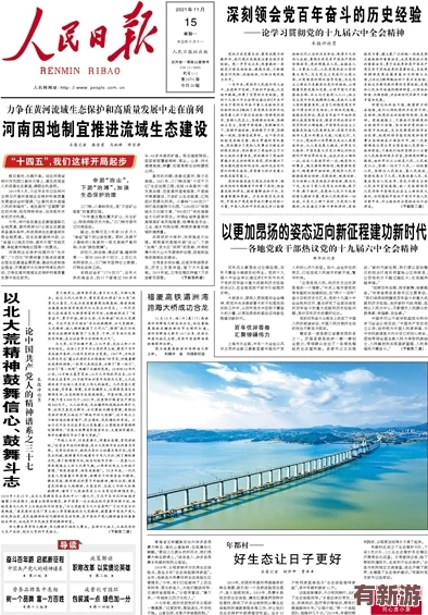 申鶴被旅行者獎(jiǎng)勵(lì)網(wǎng)-展現(xiàn)了無私奉獻(xiàn)與卓越服務(wù)的精神-值得每個(gè)人學(xué)習(xí)和追隨