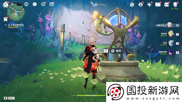 原神4.6舊日之海開圖任務法沙利亞的狂想曲怎么過