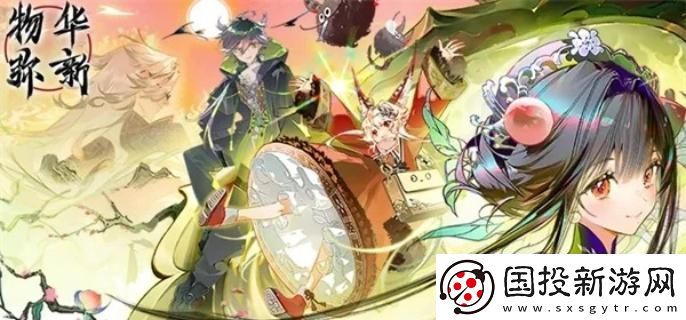 物華彌新夢歸長安活動(dòng)第二章寶箱攻略：開放世界-探索無限可能