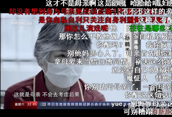 黑料社-獨家爆料：某知名明星被曝與多位圈內(nèi)人士有不當(dāng)關(guān)系-內(nèi)幕令人震驚！