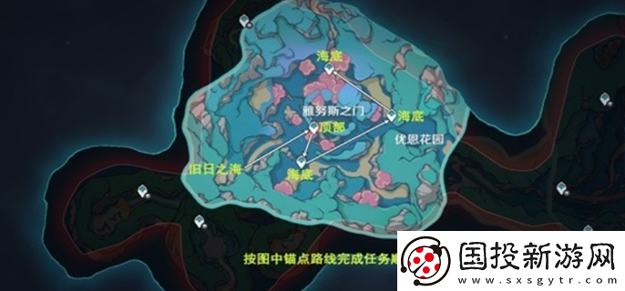原神4.6舊日之海錨點(diǎn)秘境怎么開(kāi)圖