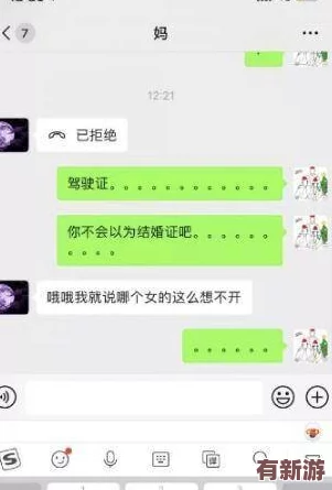 沒帶罩子讓他C了一天熱點常識