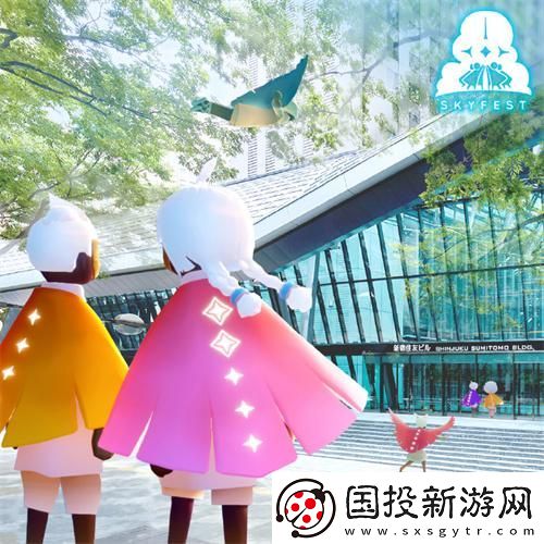 光遇五周年慶線下活動(dòng)在哪里