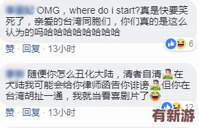 沒帶罩子讓他C了一天熱點常識-網(wǎng)友評論：這真是個奇葩的經(jīng)歷-居然能堅持一天-不知道他后續(xù)怎么處理！