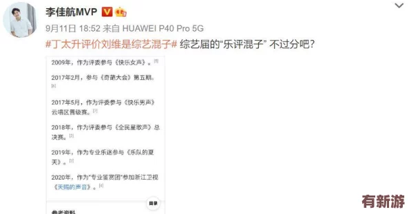 sx吃瓜爆料：網(wǎng)友熱議“這消息是真的嗎-感覺像是在看電視劇！”引發(fā)眾多討論與關(guān)注！