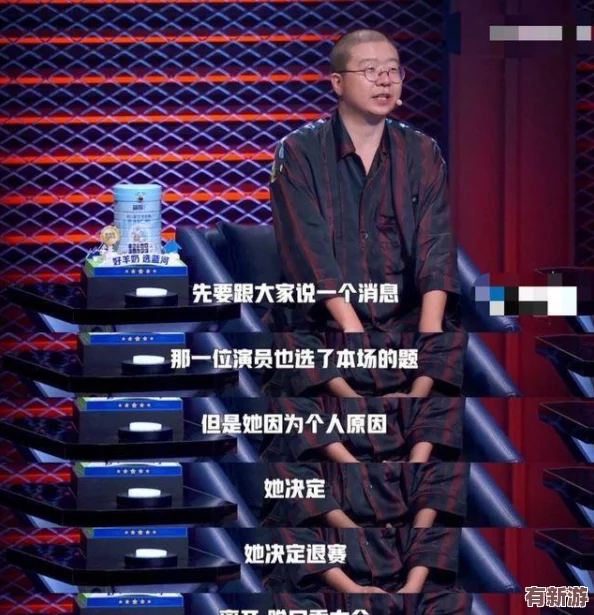 羅志祥5G天天奭多人觀后感評：用戶稱其為“視覺盛宴”-音樂與舞蹈完美結合-令人陶醉不已！