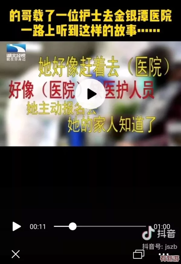 中國賣婬BBw護(hù)士毛多69-用戶贊不絕口-服務(wù)態(tài)度極佳-令人滿意的體驗(yàn)！